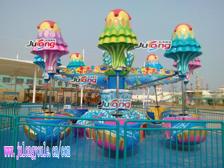 逍遙水母兒童游樂設(shè)備