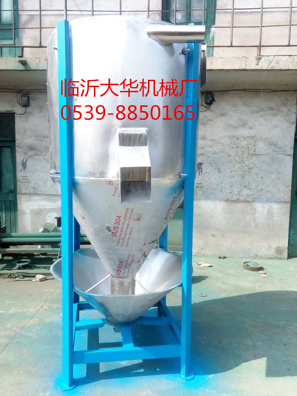臨沂膠水?dāng)嚢铏C(jī)/乳膠漆攪拌機(jī)生產(chǎn)廠(chǎng)家