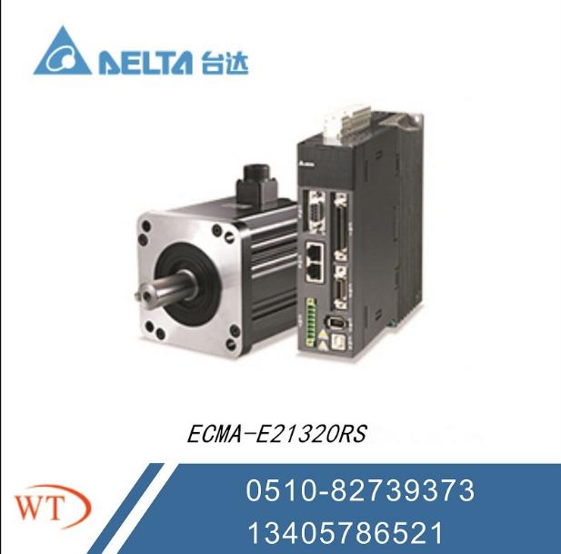 高性能2KW臺(tái)達(dá)伺服電機(jī) 2KW伺服電機(jī) 臺(tái)達(dá)2KW伺服電機(jī)