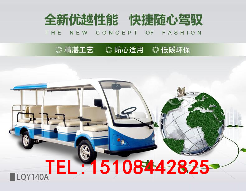 四川觀光車(chē)廠家 成都電動(dòng)觀光游覽車(chē)廠家定制