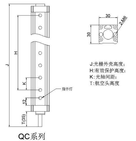 紅外線傳感器供應(yīng) 供應(yīng)紅外線傳感器 紅外線傳感器供貨 傳感器