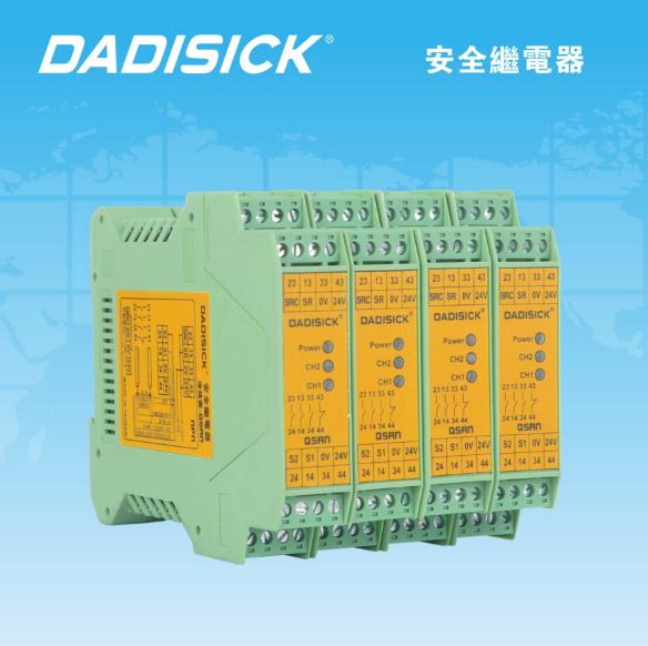 供貨QSW光電保護器（內置） 供應QSW光電保護器（內置）