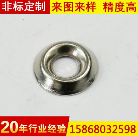 不銹鋼凹凸墊圈，不銹鋼凹凸墊圈廠(chǎng)家直銷(xiāo)，不銹鋼凹凸墊圈廠(chǎng)家定制，不銹鋼凹凸墊圈廠(chǎng)家批發(fā)
