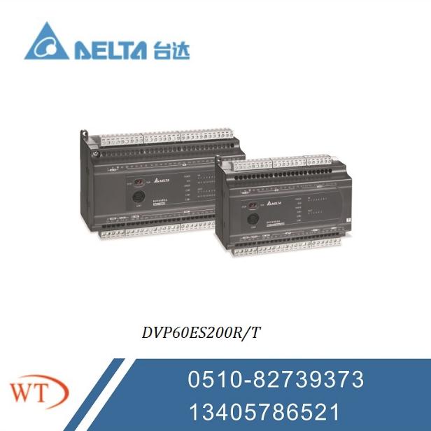 無(wú)錫臺(tái)達(dá)PLC供應(yīng)  臺(tái)達(dá)PLC供應(yīng)批發(fā) 無(wú)錫臺(tái)達(dá)PLC優(yōu)質(zhì)出售 臺(tái)達(dá)PLC廠家批發(fā) 臺(tái)達(dá)PLC廠家直銷