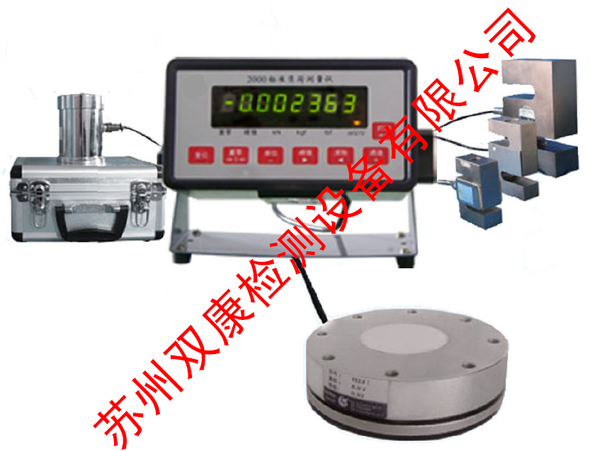 2000型標(biāo)準(zhǔn)負(fù)荷測量儀_2000型標(biāo)準(zhǔn)負(fù)荷測量儀廠家_2000型標(biāo)準(zhǔn)負(fù)荷測量儀價格