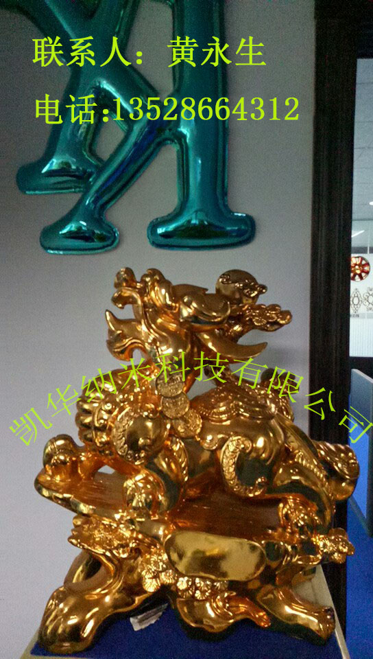 陶瓷基材噴鍍產(chǎn)品加工-代替電鍍效果，表面光潔