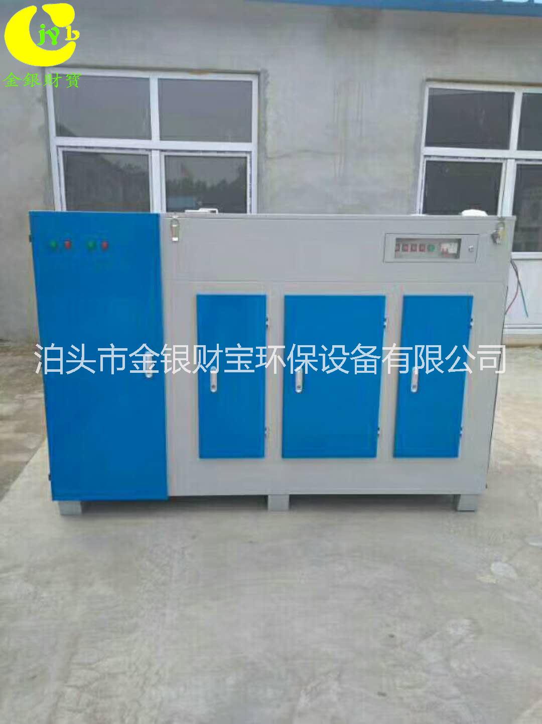 噴漆房光氧催化廢氣處理設(shè)備