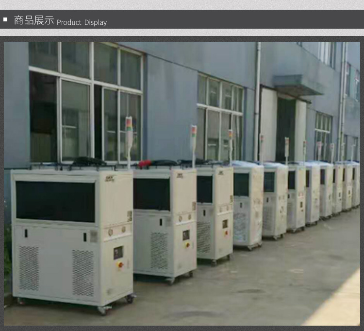 箱式冷水機組廠家銷售 蘇州箱式冷水機組公司