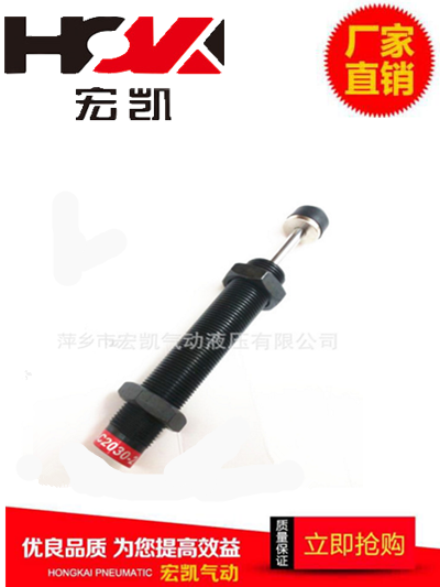 AC2030油壓緩沖器液壓緩沖器 AC2030自動(dòng)補(bǔ)償式緩沖器