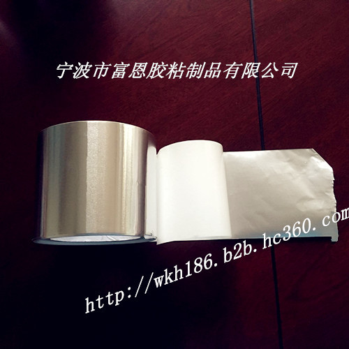 鋁箔膠帶 單導(dǎo)鋁箔膠帶 雙導(dǎo)鋁箔膠帶 鋁箔膠帶廠