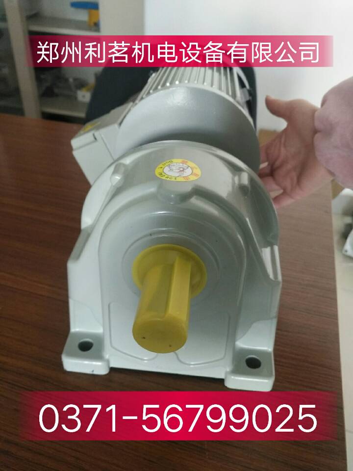 臺灣利明臥式小齒多速比減速機SHL12-900-02