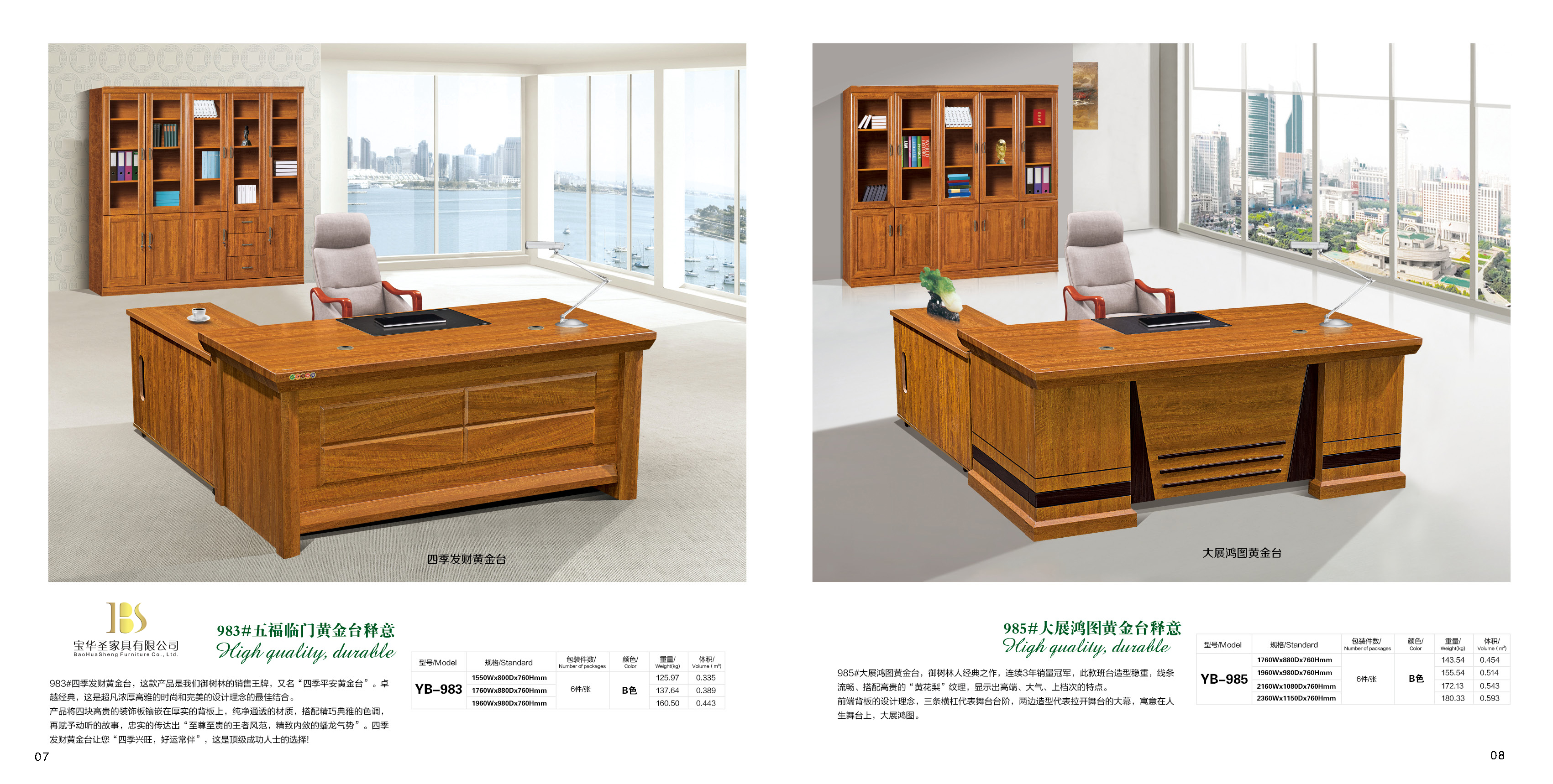 實木書柜、廣東實木書柜價格、河源實木書柜專業(yè)定做