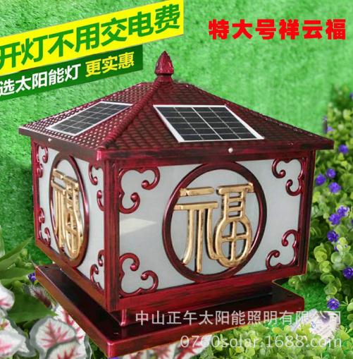 江門優(yōu)質(zhì)景觀燈直銷 江門優(yōu)質(zhì)景觀燈廠家 江門優(yōu)質(zhì)景觀燈價格 江門優(yōu)質(zhì)景觀燈批發(fā) 江門優(yōu)質(zhì)景觀燈制造商 江門優(yōu)質(zhì)景觀燈供應(yīng)