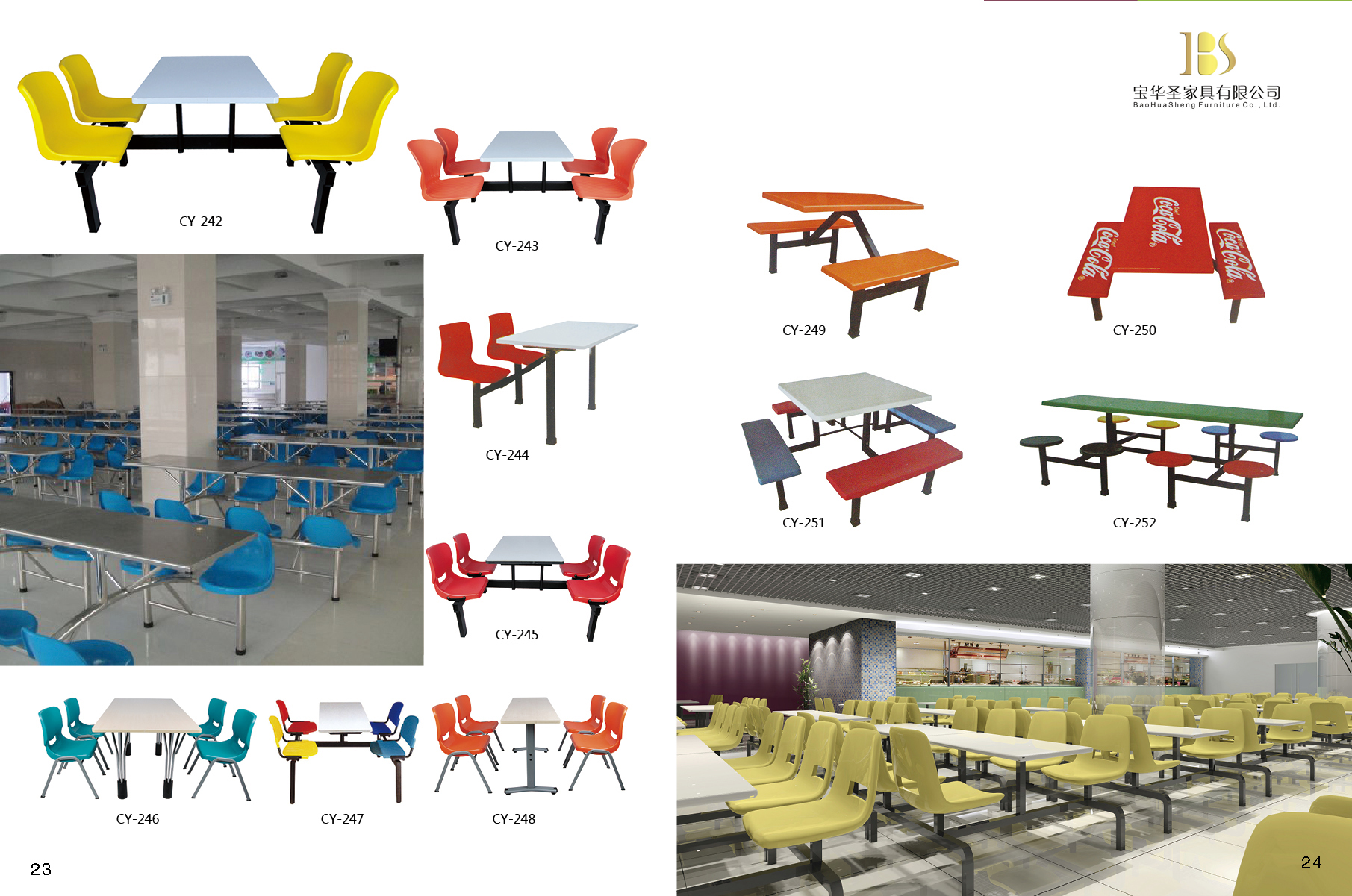 教學(xué)家具、廣東幼兒園教學(xué)家具批發(fā)、河源實木家具定做