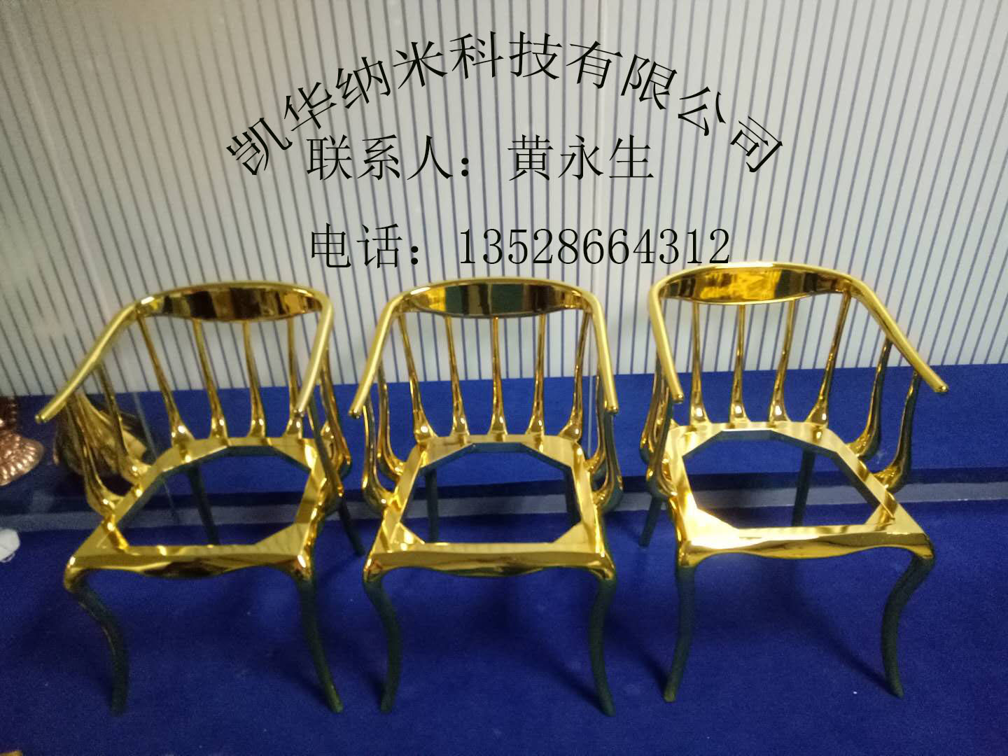 納米噴鍍-業(yè)務(wù)范圍:納米材料,設(shè)備,噴槍定制加工/納米技術(shù)培訓(xùn)