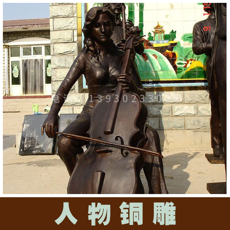 唐縣人物銅雕 古人/現(xiàn)代人物銅雕雕塑擺件 銅雕偉人像廠家定制