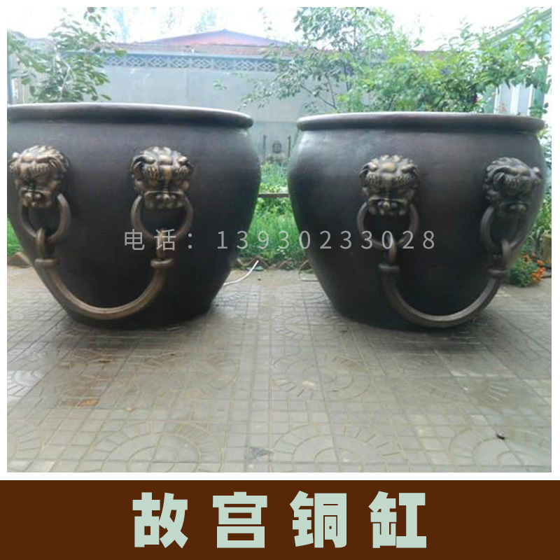 河北唐縣文祿工藝品故宮銅缸 仿故宮銅大缸擺件 銅水缸定制