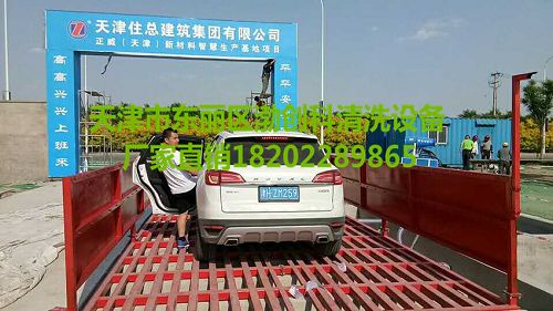 滾軸洗輪機(jī)居然免費(fèi)送（資料）趕快