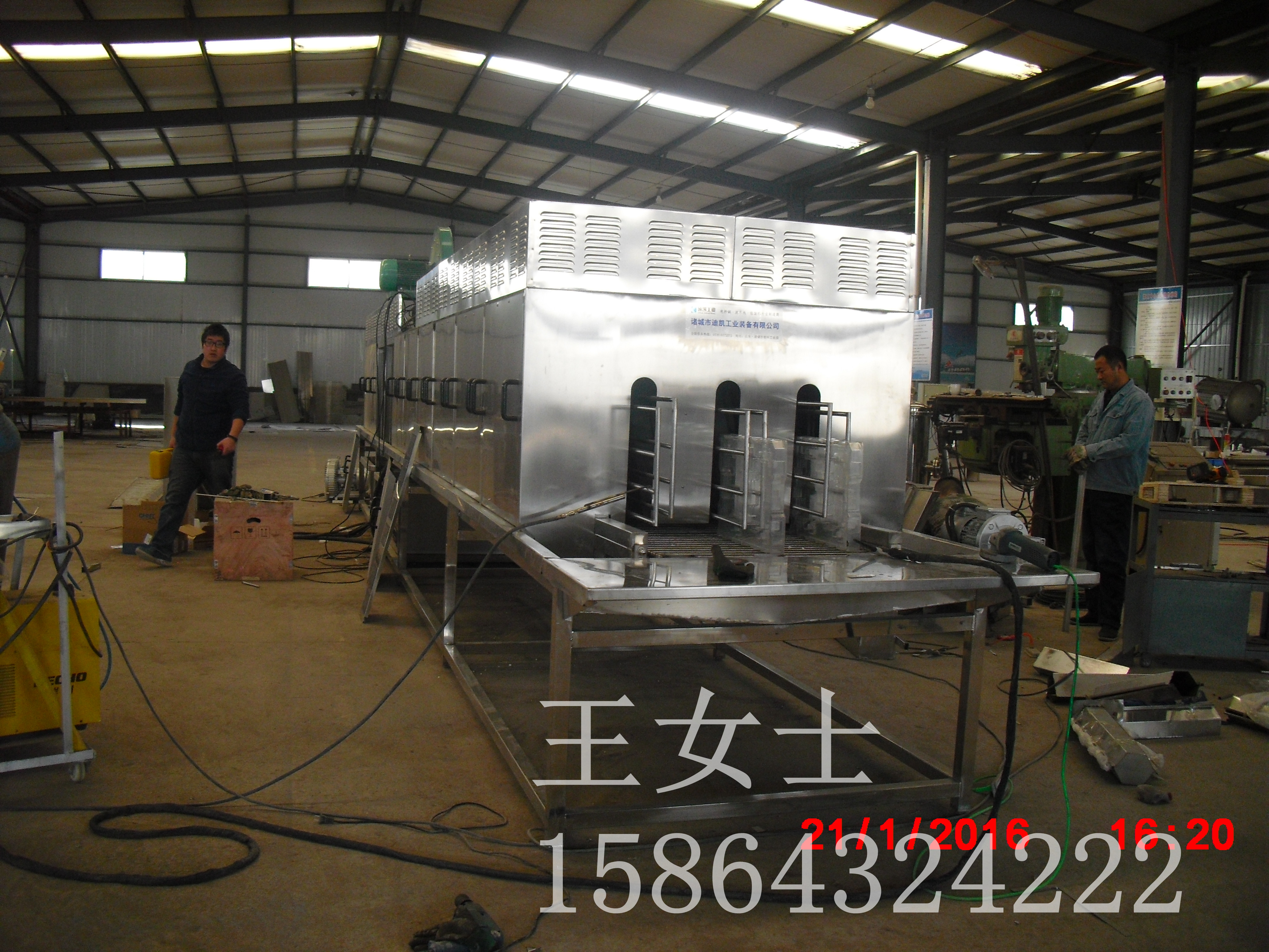 塑料筐清洗機 塑料托盤設(shè)備清洗機