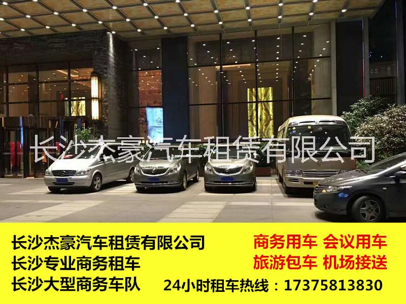 長沙到張家界私人定制旅游專屬定制旅行|一日游包車/租車服務(wù) 長沙租車到張家界