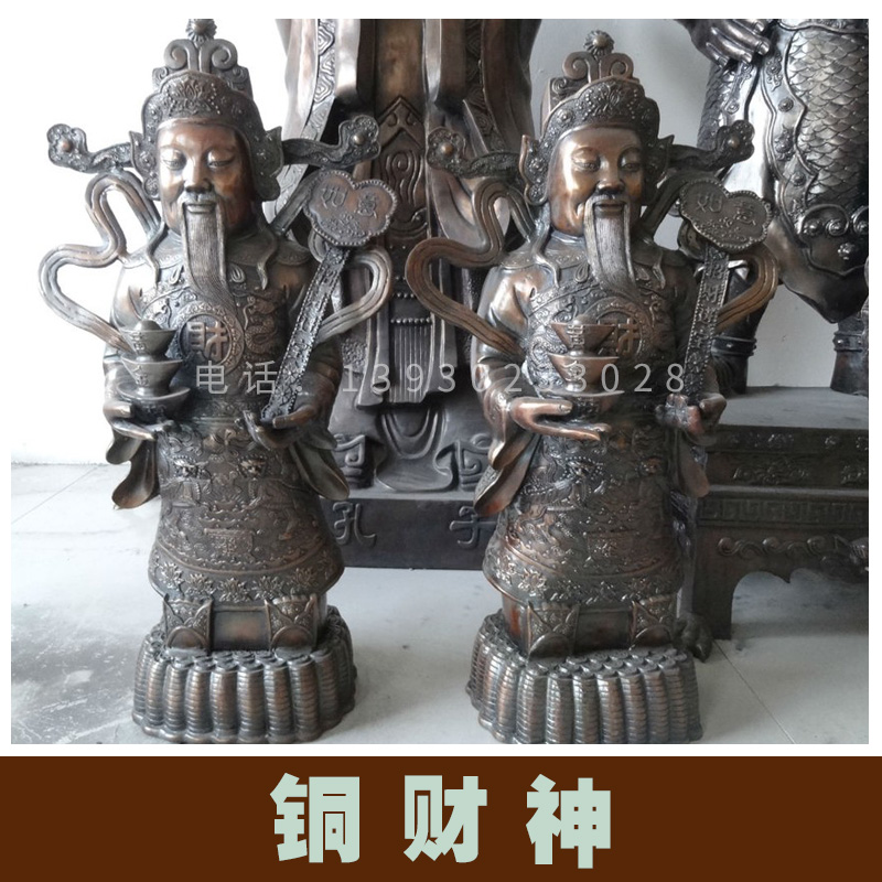 唐縣文祿工藝品銅財神 人物神像雕塑工藝品擺件 銅雕財神爺神像