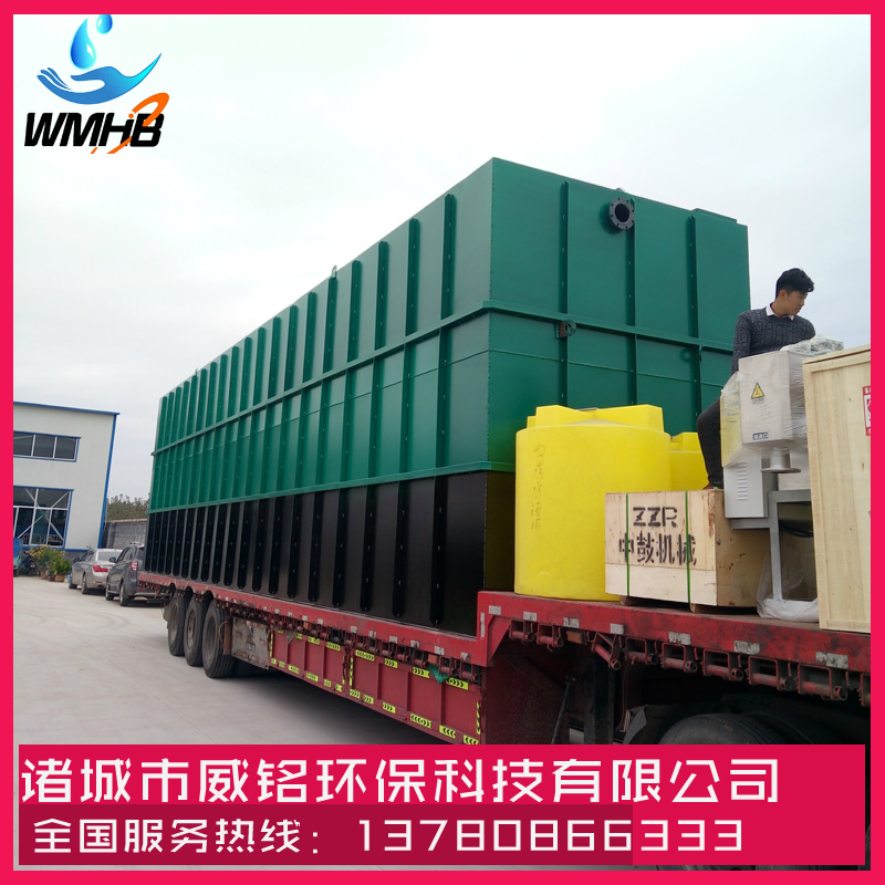地埋式污水處理設備 食品污水處理