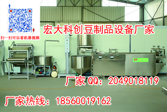 全自動(dòng)豆腐皮機(jī)加工視頻昆明豆腐皮機(jī)器多功能豆腐皮機(jī)廠操作簡(jiǎn)單1人即可操作完成可*教學(xué)
