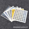 廠家定做 激光鐳射防偽標(biāo)簽貼 二維碼電碼防偽標(biāo)簽不干膠防水商標(biāo)