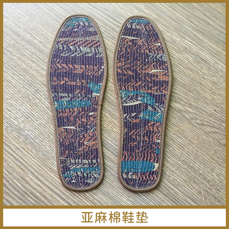 江西亞麻棉鞋墊廠家定制 除臭防腳病鞋墊 四季通用手工鞋墊批發(fā)