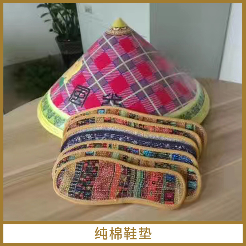 江西贛州客家人手工鞋墊 純棉鞋墊 吸汗透氣導(dǎo)濕除臭鞋墊定制批發(fā)
