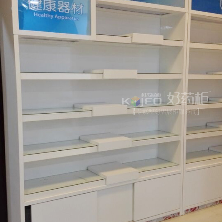 藥店醫(yī)療器械器材展示貨架 好藥柜