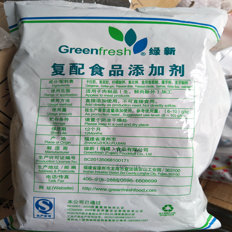 供應(yīng)卡拉膠 食品級增稠劑 高透明高凝固 角叉菜膠卡拉膠 舉報