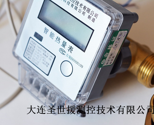 十堰戶用無(wú)線超聲波熱量表RLB專(zhuān)業(yè)生產(chǎn)廠家SSY