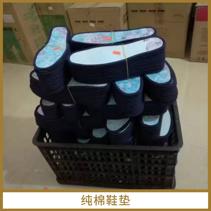江西贛州客家人手工鞋墊 純棉鞋墊 吸汗透氣導(dǎo)濕除臭鞋墊定制批發(fā)
