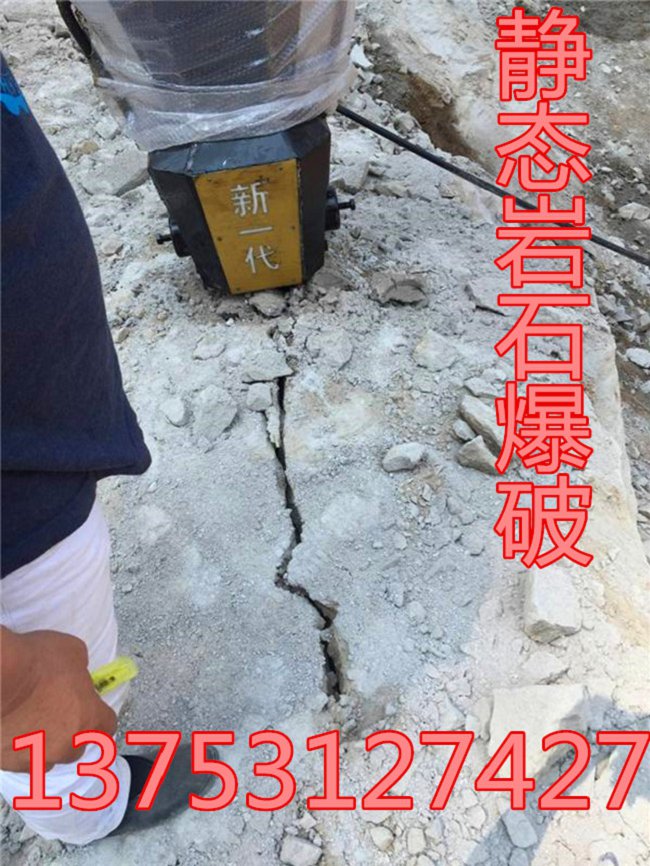 愚公斧大型劈石器廠家直接發(fā)貨 愚公斧大型劈石器   液壓分裂機(jī)