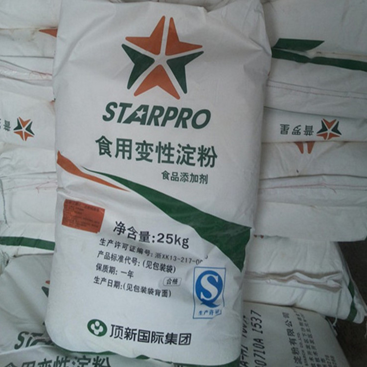 供應(yīng)乙?；矸哿姿狨ヒ话?5公斤