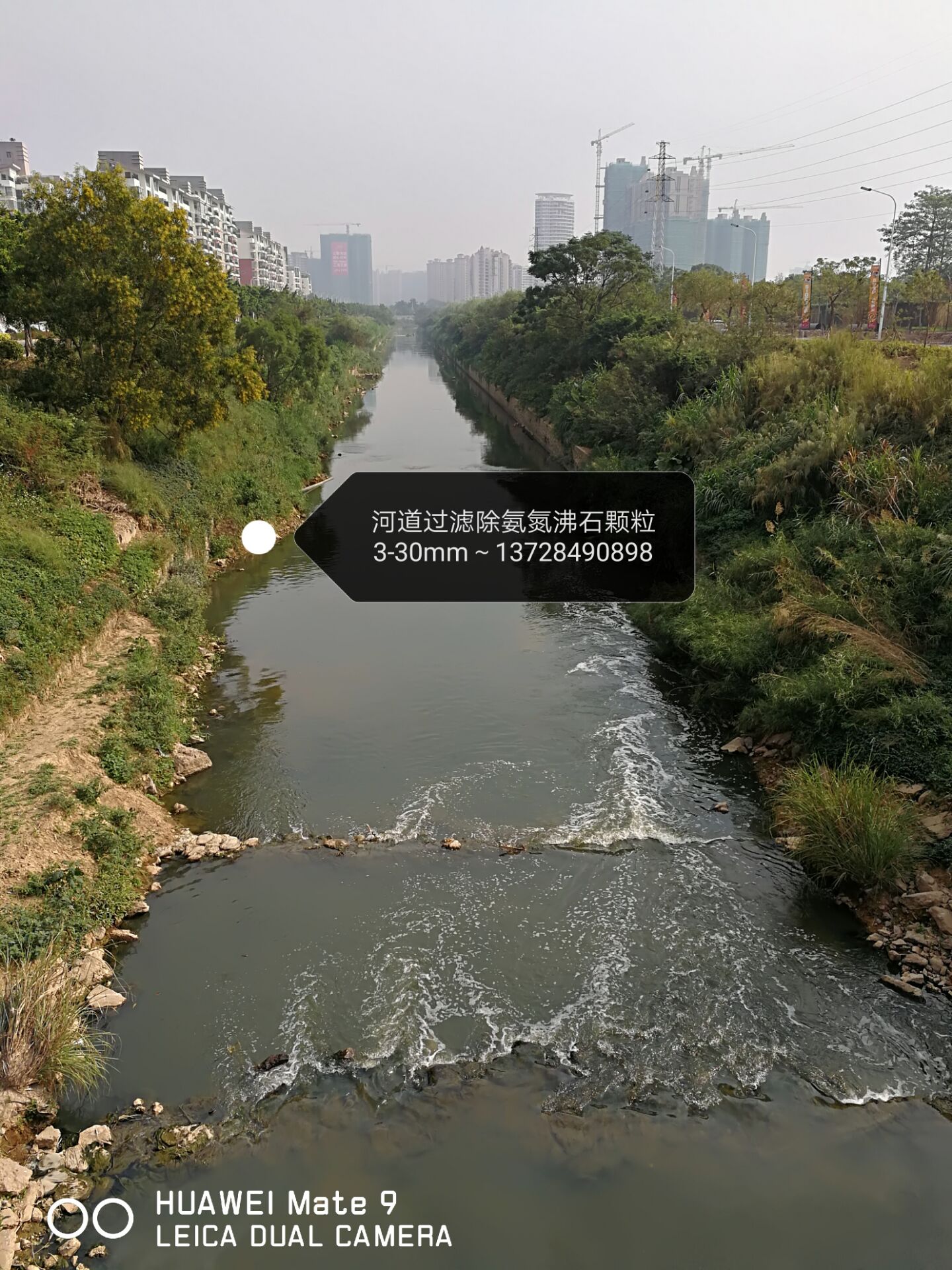 白色沸石粉300目