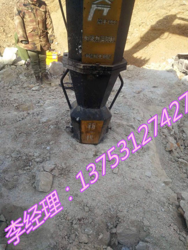 愚公斧大型劈石器廠家直接發(fā)貨 愚公斧大型劈石器   液壓分裂機(jī)