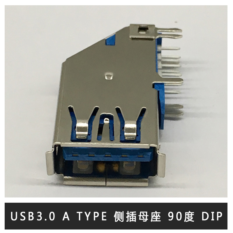 廠家直銷(xiāo) A TYPE 側(cè)插母座 HDMI AF 側(cè)插 A TYPE 母座/female 反向 DIP
