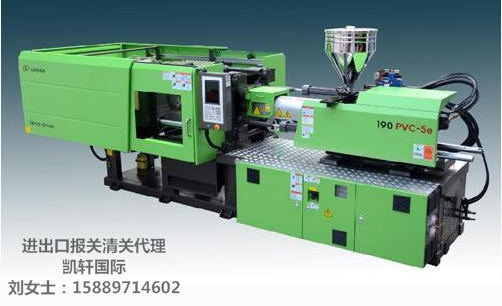 美國機(jī)械臂進(jìn)口清關(guān)時(shí)效