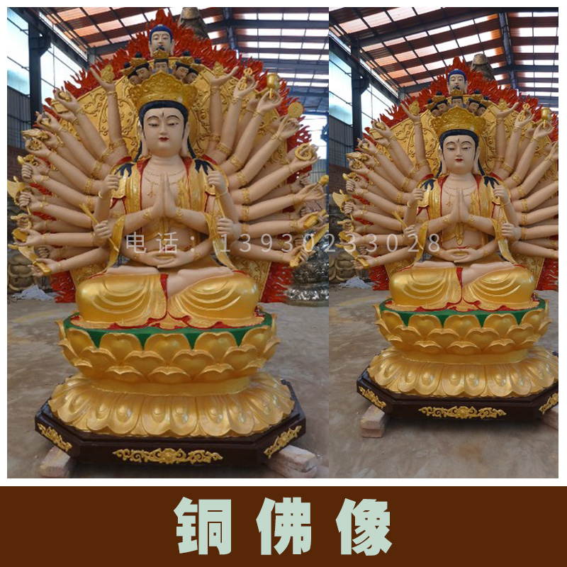 唐縣銅佛像寺廟鑄銅佛像雕塑 財(cái)神爺/四大天王/觀音銅佛像雕刻定制