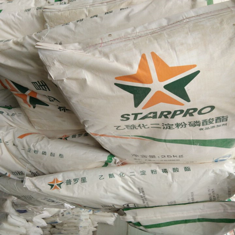 供應(yīng)乙酰化二淀粉磷酸酯一包25公斤