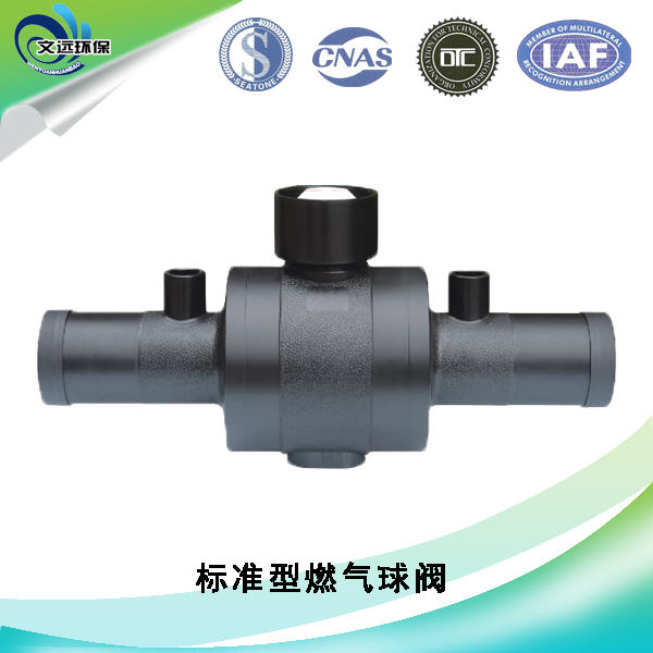 PE燃氣電熔管件 廠家直銷 PE燃氣電熔管件 熱熔管件