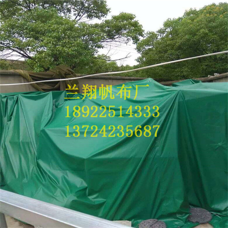 優(yōu)質(zhì)PVC防雨篷布工廠直銷 蘭翔牌油帆布貨場(chǎng)貨車定做防水布