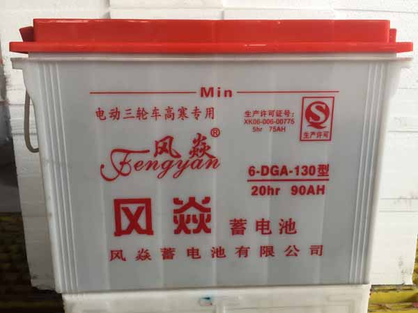 電動(dòng)轎車蓄電池、電動(dòng)轎車蓄電池生產(chǎn)廠家、河北電動(dòng)轎車蓄電池廠