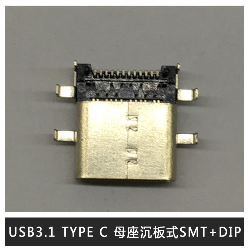 USB3.0 A TYPE 母座 DIP反向連接器 插座usb 2.0母座 插頭連接器 銅插件