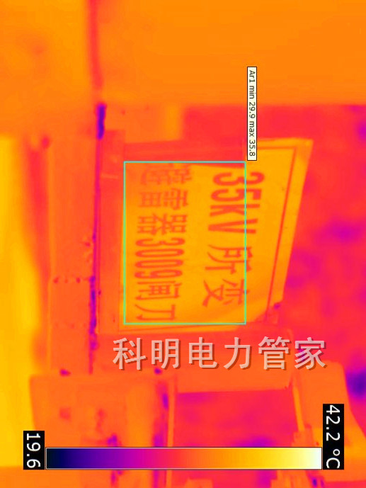 蘇州配電房紅外檢測@電氣檢測公司