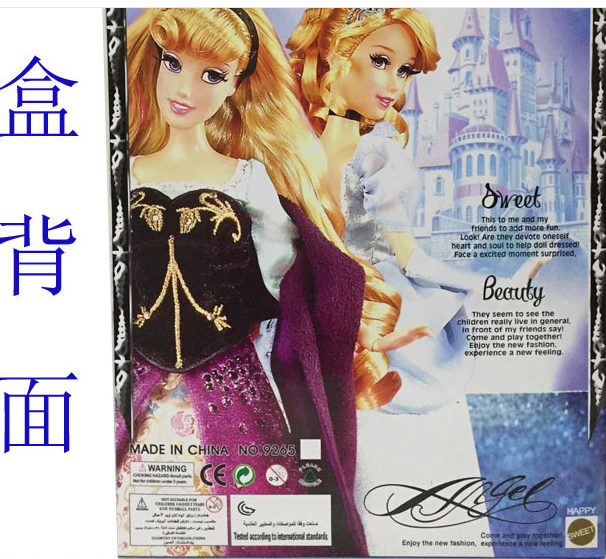 睡美人白雪公主雙人時尚精美套裝禮盒 芭芘巴比娃娃搪膠公仔批發(fā) 睡美人白雪公主雙人套裝禮盒