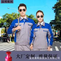 勞保服 勞保服供應(yīng)商 勞保服廠家 山東勞保服