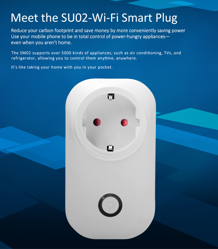 智能wifi插座公模歐規(guī)插座